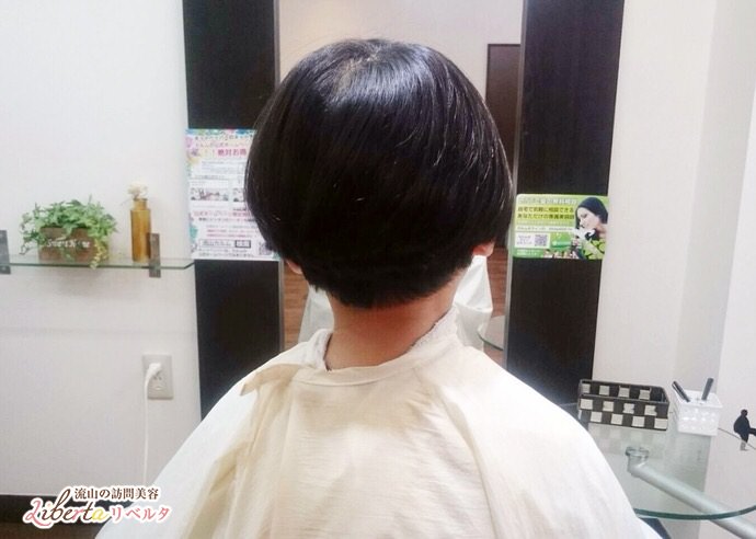 三郷の美容院・美容室・ヘアサロン｜リベルタ