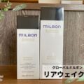 ミルボン リアウェイクン シャンプー＆トリートメント徹底レビュー！メリット・デメリット＆髪質別おすすめポイントとは？
